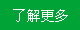 更多.jpg